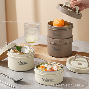 <b>Lunch</b> <b>Box</b> 304 Stainless Steel Double Layer <b>Insulated</b> Round Microwave Safe With Seal Lid For Meal Storage - Product Image 1