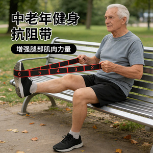 Bande de résistance numérique légère pour l'entraînement des muscles des jambes des personnes d'âge moyen et âgées, exercices de fitness, étirements de yoga - Product Image 1