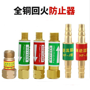 Dispositif de sécurité pour chalumeau oxyacétylène VICTOR Flashback Arrestor en laiton 916 - Product Image 4