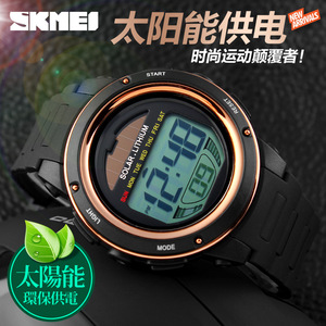 Skmei <b>Digital</b> Watch Solar Lithium Men's Sports Waterproof Electronic Watch Multifunctional Luminous Timer Alarm <b>Clock</b> - Product Image 4