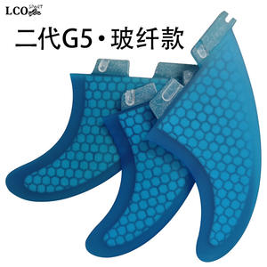 Aleta de Cola para Tabla de Surf G5 de Segunda Generación, Compatible con FCS II, Fabricada con Material de Fibra de Vidrio G5 Resistente - Product Image 3