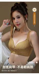 Reggiseno taglie forti biancheria intima nascondere indietro <span class=keywords><strong>il</strong></span> reggiseno imbottito senza fili senza cuciture da <span class=keywords><strong>donna</strong></span> grande tazza da <span class=keywords><strong>donna</strong></span> Push up supporto reggiseno modellante - Product Image 4