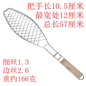 ที่คีบปลาแบบเดี่ยว รูปทรงผีเสื้อ ทำจากลวดเหล็ก ด้ามจับแบน สำหรับทำอาหาร อบ ปิ้งย่าง - Product Image 3