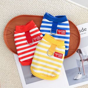 Cardigan rayé pour animaux de compagnie avec laisse pour chiens et chats, cinq couleurs disponibles - Product Image 3