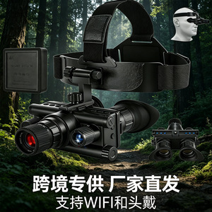 Mingpuda Night Vision Monocular 25mm Objective Lens Head Mount Infrared Digital Outdoor Camping With Wifi Support - Product Image 1