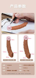 Préservatif en silicone pour hommes, jouet sexuel, vibrateur, manchon d'agrandissement du pénis, étui de protection, extension d'amélioration de la bite, produit sexuel de qualité - Product Image 3