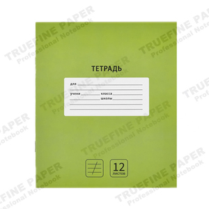 Quaderno di <span class=keywords><strong>scrittura</strong></span> a mano A5 Russia, diario quaderno di esercizi <span class=keywords><strong>in</strong></span> corsivo - Quaderno di esercizi per bambini con carta per <span class=keywords><strong>scrittura</strong></span> cirillica - Product Image 2