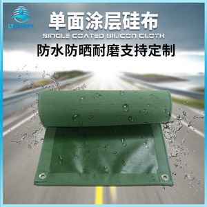 Waterproof Oxford Cloth <b>Tarp</b> Polyester Heavy Duty Outdoor Cover Rain Protection Sun Shade Car Truck Cargo Cover - Product Image 5