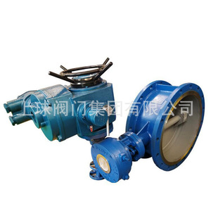 Up The Ball Electric High Temperature Flanged Butterfly Valve Wcb Cast Steel Hard <b>Seal</b> Bidirectional Pressure Triple Eccentric - Product Image 1