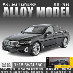 Black Mamba 1:18 530 LI Modelo adulto Coche de carreras <span class=keywords><strong>Tark</strong></span> Modelo de aleación Clásico Lujo Pequeño metal Coche multifuncional de moda - Product Image 5