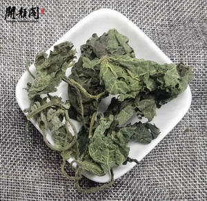 KAIYANGE <span class=keywords><strong>Tisane</strong></span> séchée naturelle d'ortie entière sans ajout d'approvisionnement direct en gros biologique meilleure herbe botanique - Product Image 5