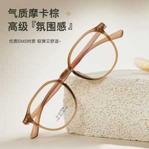 Mitu A Montura de gafas redonda de resina de 4 mm, montura completa, duradera, unisex - Product Image 4