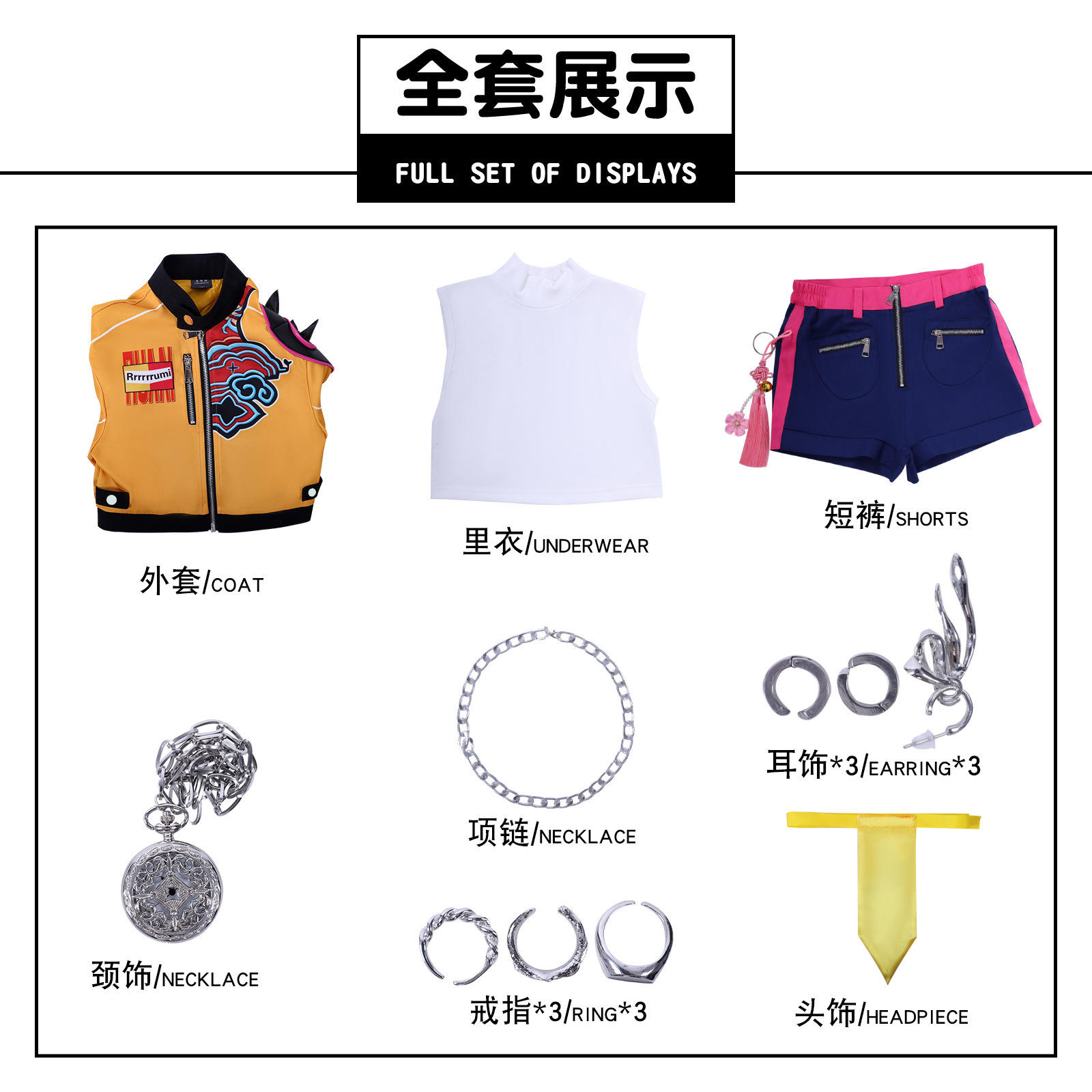 Ensemble complet de vêtements Rumi