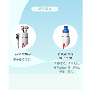 Newface Hydrogen Oxygen Magic Box Microbubble Cleansing Lifting Device For Beauty Salon Commercial Use - Product Image 1