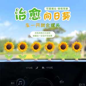 Ensemble d'ornements tournesol pour voiture, décoration de tableau de bord, décoration florale en plastique pour accessoire intérieur automobile - Product Image 5