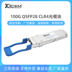 Xicom ตัวเชื่อมต่อ Qsfp28 100G Lr4 LC สำหรับสาย LAN - Product Image 2