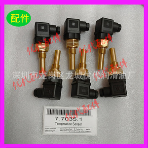 Pressure Sensor 7.7040.1 <b>Thread</b> Mount Screw Compressor <b>Gauge</b> Filter Accessory - Product Image 2