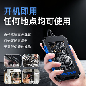 Industrial Endoscope 5.5mm Lens 2m Hard Probe IPS Screen Pipeline Inspection Camera Automotive Repair Tool - Product Image 5