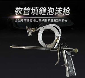 Súng phun bọt chuyên nghiệp để phun lên trên cho trần nhà Súng phun bọt Trần súng - Product Image 1