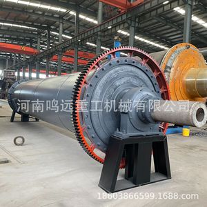 Broyeur à boulets horizontal pour mines, équipement de broyage de pierres, moulin à sable de quartz à entraînement par engrenages et moteur AC - Product Image 3