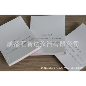 Papier d'enregistrement ECG Nihon Kohden 110mmx140mm 20m Impression thermique pour appareil ECG - Product Image 4