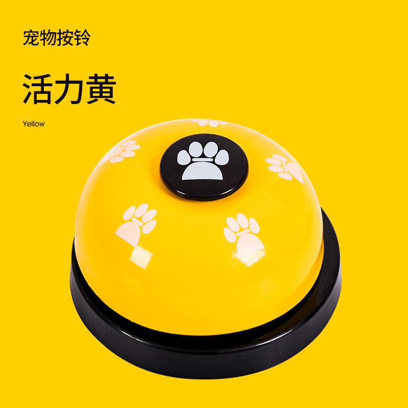 พลังสีเหลือง [กรงเล็บแมว]]