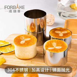 Fabake Mini Mousse Ring Stainless Steel Cylindrical Baking <b>Mold</b> For Cake Dessert 3 Pieces Set - Product Image 5