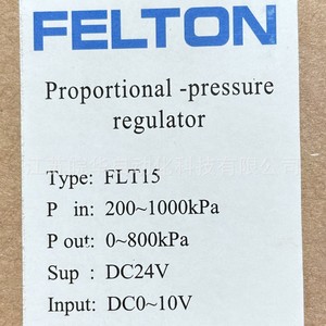 Régulateur de pression proportionnel FELTON FLT15 35, vanne de commande pneumatique, entrée DC24V, 0-10V - Product Image 1