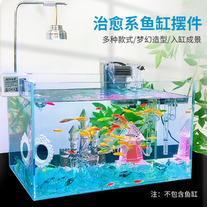 Décoration <span class=keywords><strong>de</strong></span> aquarium tendance avec des pierres <span class=keywords><strong>en</strong></span> cristal bleu glacé, château, carrousel, moulin à vent, micro-paysage et ornements pour poissons betta - Product Image 1