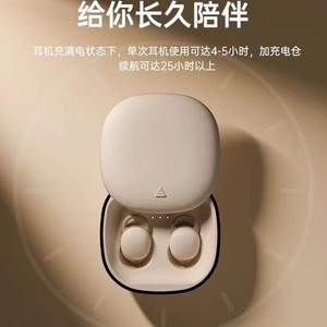 Auriculares TWS para Dormir, Audífonos Inalámbricos Ligeros 2g, Cómodos para Dormir de Lado - Product Image 4