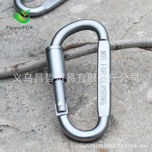 Mousqueton en alliage d'aluminium de 8 cm de type D avec verrouillage à dégagement rapide pour l'escalade et l'utilisation en sac à dos - Product Image 4