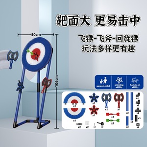 Gioco di Tiro al Bersaglio da Interno ed Esterno, 19 Pollici, Resistente, con Freccette, per Bambini e Adulti - Product Image 5