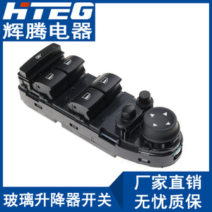 Interruptor Elevavidrios Hteg 61319122121 Para BMW X5 X6 E70 Control Maestro Eléctrico - Product Image 2