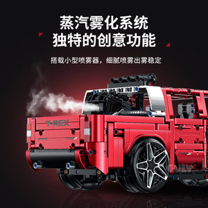 Guli 10633 Electroplated Remote Control Pickup Truck 1:14 MOC Building Blocks Car Model Toy With Motor And Light Function - Product Image 4