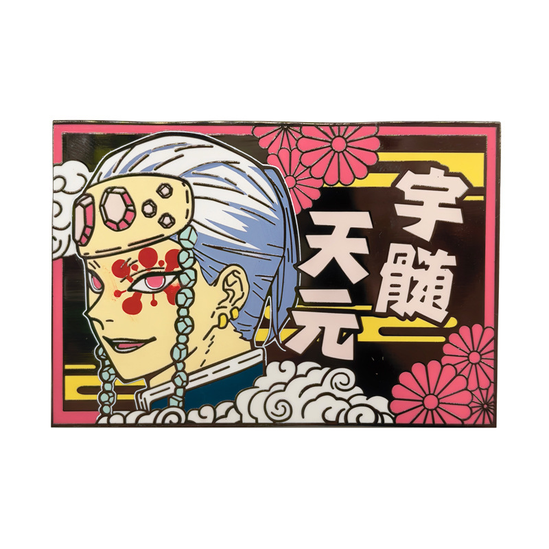 Tengen blanco-Uzui