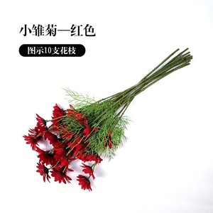 AF0906 5 lots Bouquet de fleurs de marguerite en soie artificielle plantes artificielles pour la maison Table centres de Table Arrangement petite marguerite cos - Product Image 5