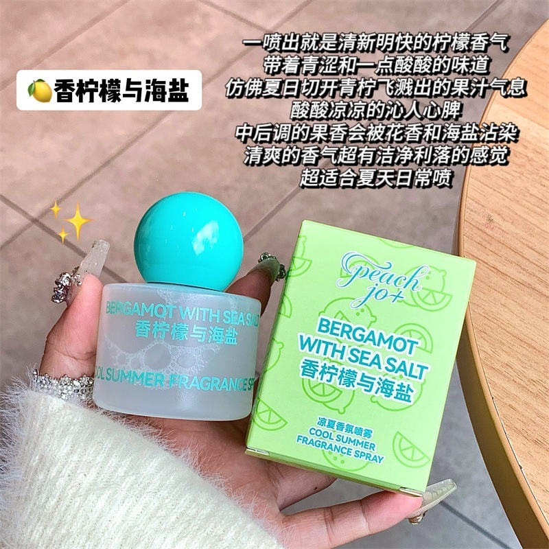 liangxia nebbia-bergamotto sale marino-70 ml