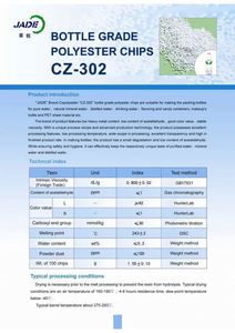 เม็ดพลาสติก PET CZ 302 วัตถุดิบเกรดเป่าขึ้นรูป เกรดบรรจุร้อน เม็ดโพลีเอสเตอร์ เรซิ่น PET เกรด Jade IV 0.80 - Product Image 5