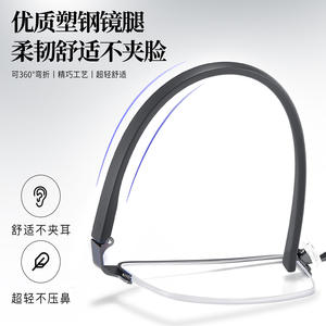 Gafas de Hombre con Montura Rectangular de Aleación 34608, Lentes de Resina Cómodas, Origen Danyang - Product Image 4