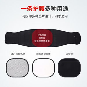 Steel plate supported magnetic heating lumbar support, sports lumbar support, fitness abdominal binder, summer breathable thin - Product Image 2