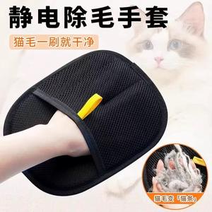 Gant anti-poils pour animaux de compagnie, conception en maille noire, pour l'élimination des poils de chat et de chien sur le lit, le canapé, les vêtements, outil de nettoyage - Product Image 5