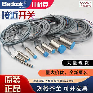 Capteurs de proximité inductifs Bidrug BN BB-M1204N-C11P2 M804N-V11P2 M1808P 16P-C11S avec sortie NPN et PNP - Product Image 5