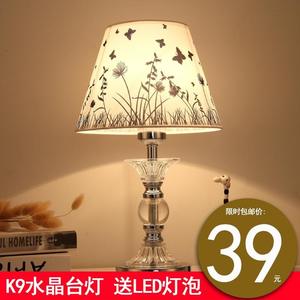 Lámpara de Mesa LED de Madera Maciza con Atenuación, Control Remoto para Protección Ocular, para Dormitorio, Mesita de Noche, Escritorio, Elegante Lámpara de Mesa de Cristal - Product Image 5