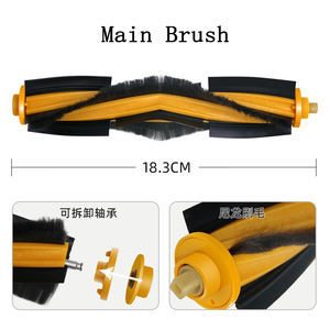 Brosse principale noire et jaune adaptée pour la pièce d'aspirateur <span class=keywords><strong>Robot</strong></span> série Ecovacs Debot <span class=keywords><strong>OZMO</strong></span> 920 / <span class=keywords><strong>950</strong></span> / T5 / T8 / T9 / T10 / N8 / N10 - Product Image 2