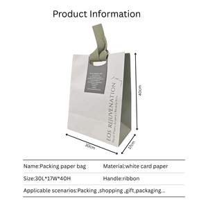 定制豪华迷你回收购物袋珠宝包装纸袋，以您的公司名称为特色 - Product Image 2