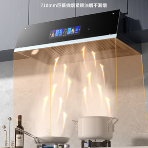 Hotte aspirante Xinfei en gros - Modèles compacts <span class=keywords><strong>de</strong></span> style chinois à forte aspiration avec commande tactile et verre trempé pour cuisines domestiques et locations - Product Image 4