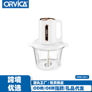 Hachoir à viande électrique Orvica 40L, robot culinaire multifonctionnel pour usage domestique - Product Image 3