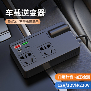 רכב inverter dc12v24v כדי 220v גבוה ממיר רכב הספק שקע רב תכליתי - Product Image 2