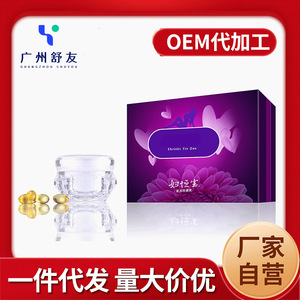 Cápsulas personalizadas para el cuidado íntimo femenino que reafirman y humectan la vagina. - Product Image 3