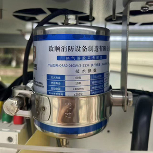 Extincteur automatique à aérosol au lithium <span class=keywords><strong>de</strong></span> 250 g, extincteur mural pour la lutte contre les incendies dans les armoires <span class=keywords><strong>de</strong></span> distribution d'énergie - Product Image 2